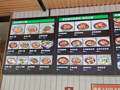 -重庆小面(贵友大厦店)