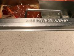 -海底捞火锅(银泰中心店)