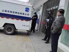 -中国建设银行(上海徐泾支行)