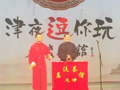 -合肥大剧院
