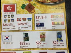 -印田食品(关闸广场店)