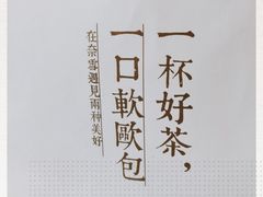 -奈雪的茶(印象城店)