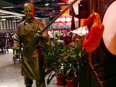 -前门烤鸭(江东中路店)