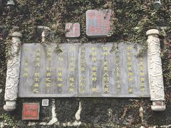 -和顺古镇