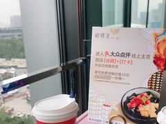 -蝴蝶里·粤菜·点心(龙湖天街&滨江店)
