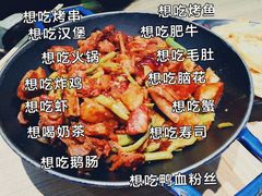 -荣鹏风味烀饼(万达广场店)
