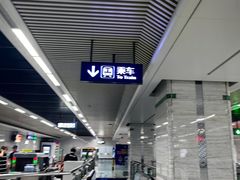 -马鹦路(地铁站)