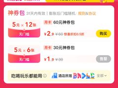 -百联奥特莱斯广场(武汉盘龙店)