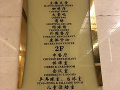 -张家界青和锦江国际酒店