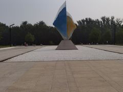 -马家湾湿地公园