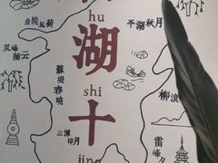 -猫的天空之城概念书店(杭州南宋御街店)