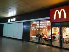 门面-麦当劳(武昌火车站店)