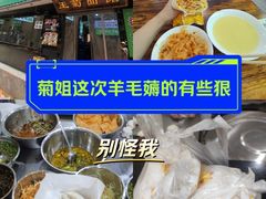 -王菊美食街·王菊面馆(总店)