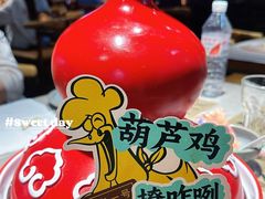 -秦唐一号西安菜馆(钟楼店)