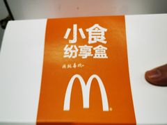 -麦当劳(海岸城店)