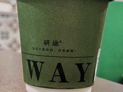 -研途咖啡馆(健康路店)