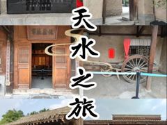 -胡氏古民居建筑