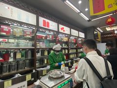 -张一元(总店)