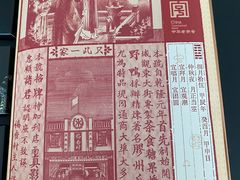 -稻香村(观前街店)