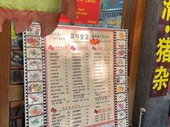 -荔林食店(西华路店)