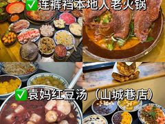 -观音桥步行街