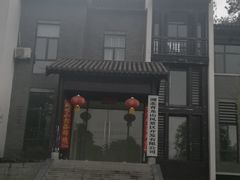 -青龙山国家森林公园