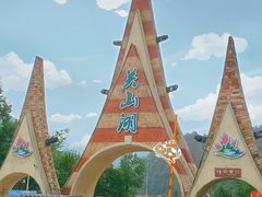 -本溪关山湖风景区