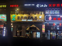 -回奶奶清真菜(梅江店)