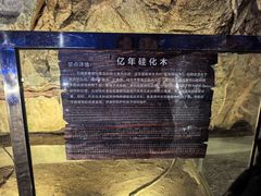 -鲁溪洞