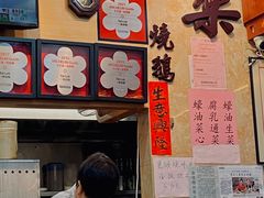 -一乐烧鹅(中环店)