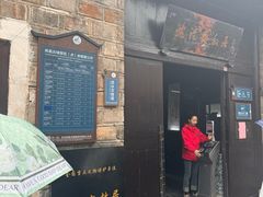 -沈从文故居