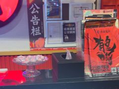 -长藤鬼校(东门店)