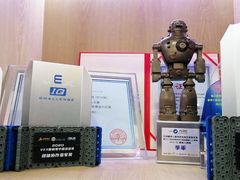 -乐博乐博少儿编程·AI机器人编程·信息学竞赛(桃园校区)
