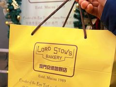 -安德鲁饼店(总店)