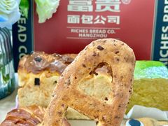 -富贵面包公司(运河店)