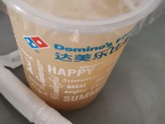 -达美乐比萨(东新路店)