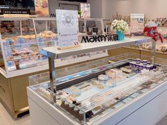 面包甜点陈列柜-米旗(承德店)