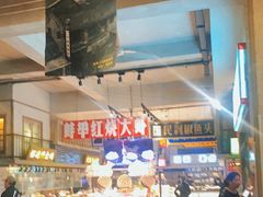 大堂-阿财老铺·老蚌埠龙虾城(华夏总店)