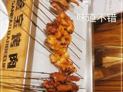 -叁宝烧烤 西安烧烤 领跑品牌(学府路店)