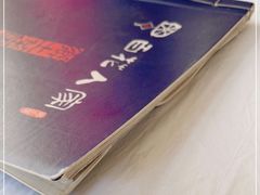 -百花人家(清水镇店)