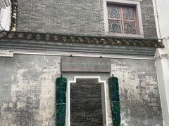 -荔湾博物馆