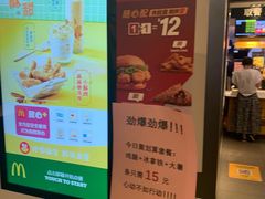 -麦当劳(新华路步步高店)