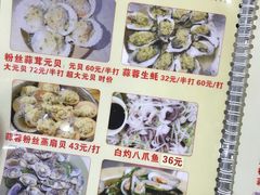 -贞姨美食·老字号海鲜大排档