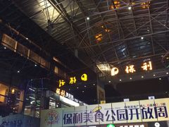 -保利国际影城(保利文化广场店)