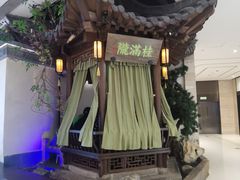 -桂满陇-十里风荷(合生汇店)