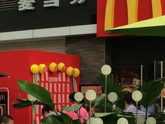 -麦当劳(花园城中心店)