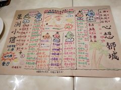 菜单-星洲小馆·新加坡菜(吴江万象汇店)