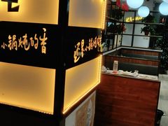 -二十一分小锅炖(中心店)