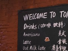 -TonTon(永康路店)