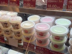 -三元梅园(团结湖店)